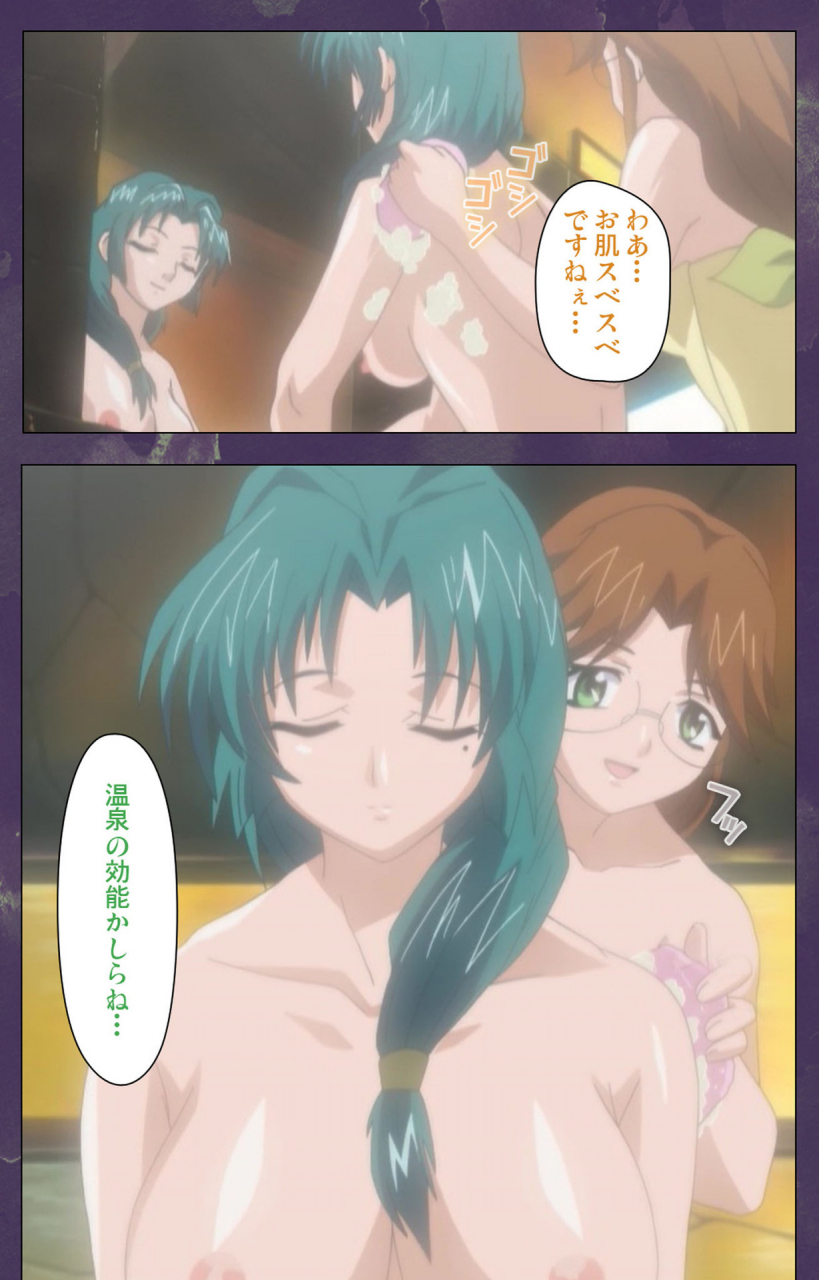 strikes-full-color-seijin-ban-ryoujoku-hitozuma-onsen-kanzenban