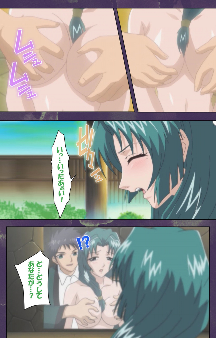 strikes-full-color-seijin-ban-ryoujoku-hitozuma-onsen-kanzenban