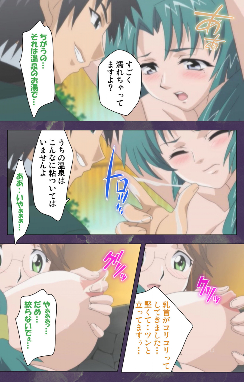 strikes-full-color-seijin-ban-ryoujoku-hitozuma-onsen-kanzenban