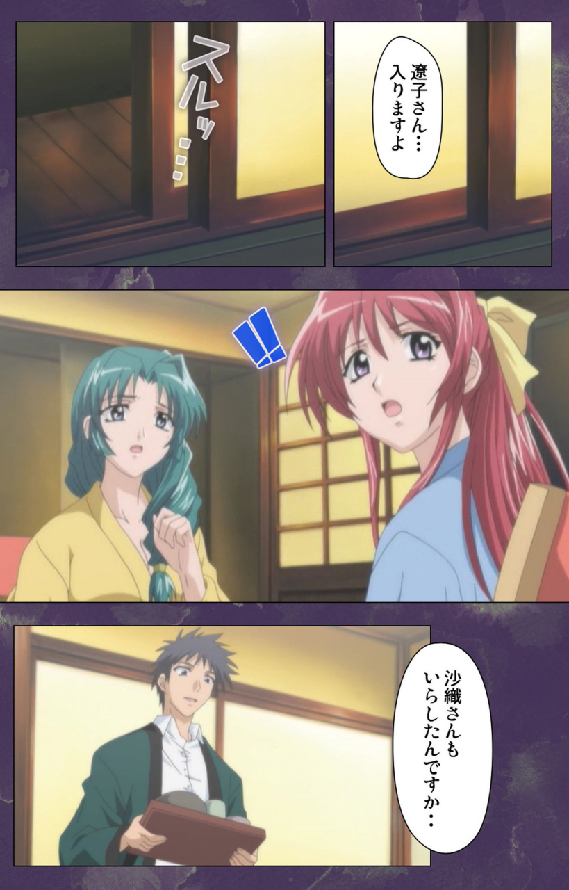 strikes-full-color-seijin-ban-ryoujoku-hitozuma-onsen-kanzenban