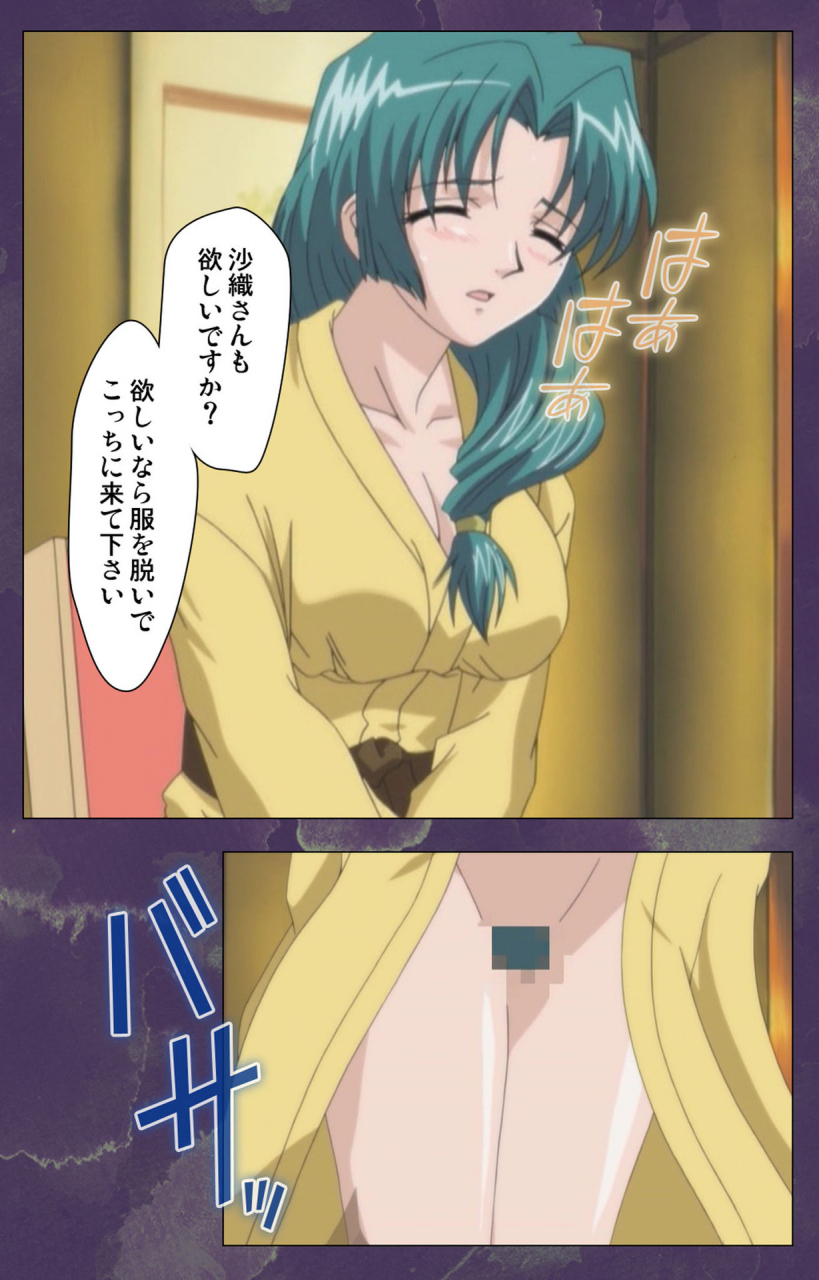 strikes-full-color-seijin-ban-ryoujoku-hitozuma-onsen-kanzenban