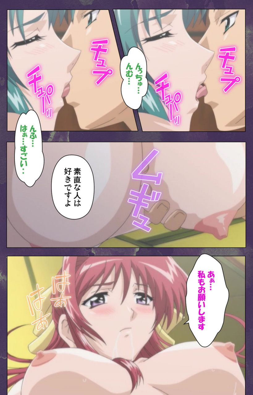 strikes-full-color-seijin-ban-ryoujoku-hitozuma-onsen-kanzenban