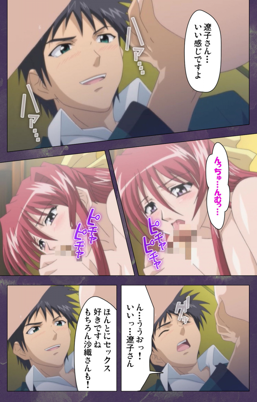 strikes-full-color-seijin-ban-ryoujoku-hitozuma-onsen-kanzenban