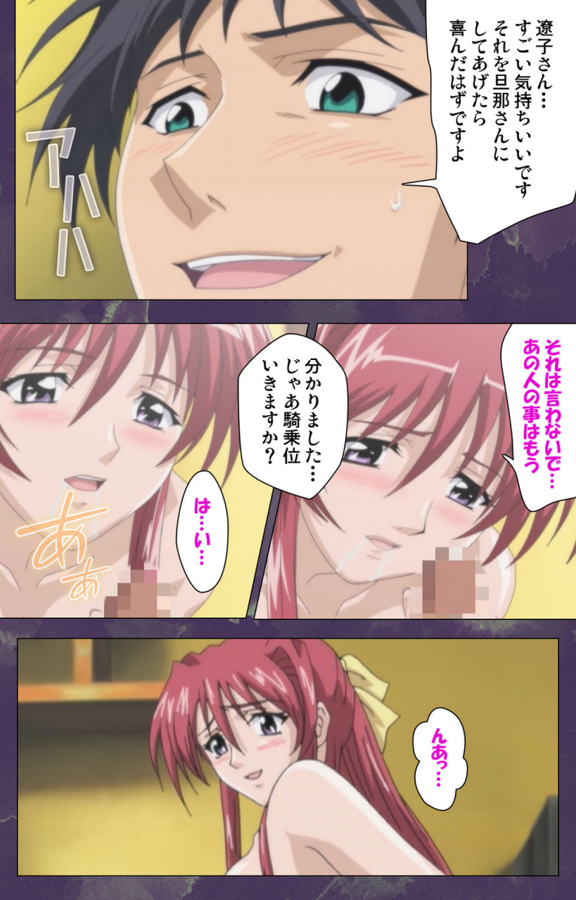 strikes-full-color-seijin-ban-ryoujoku-hitozuma-onsen-kanzenban