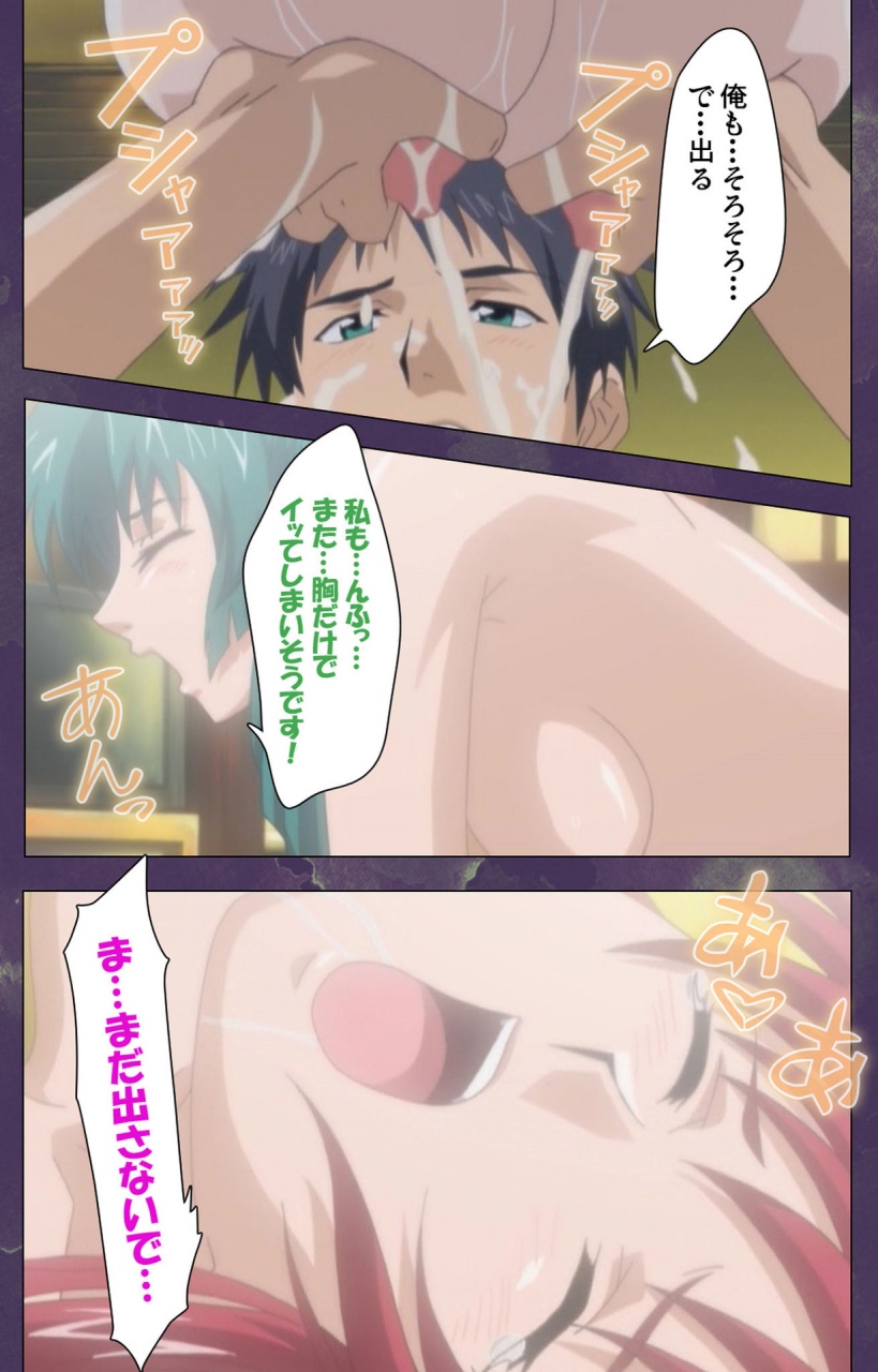 strikes-full-color-seijin-ban-ryoujoku-hitozuma-onsen-kanzenban