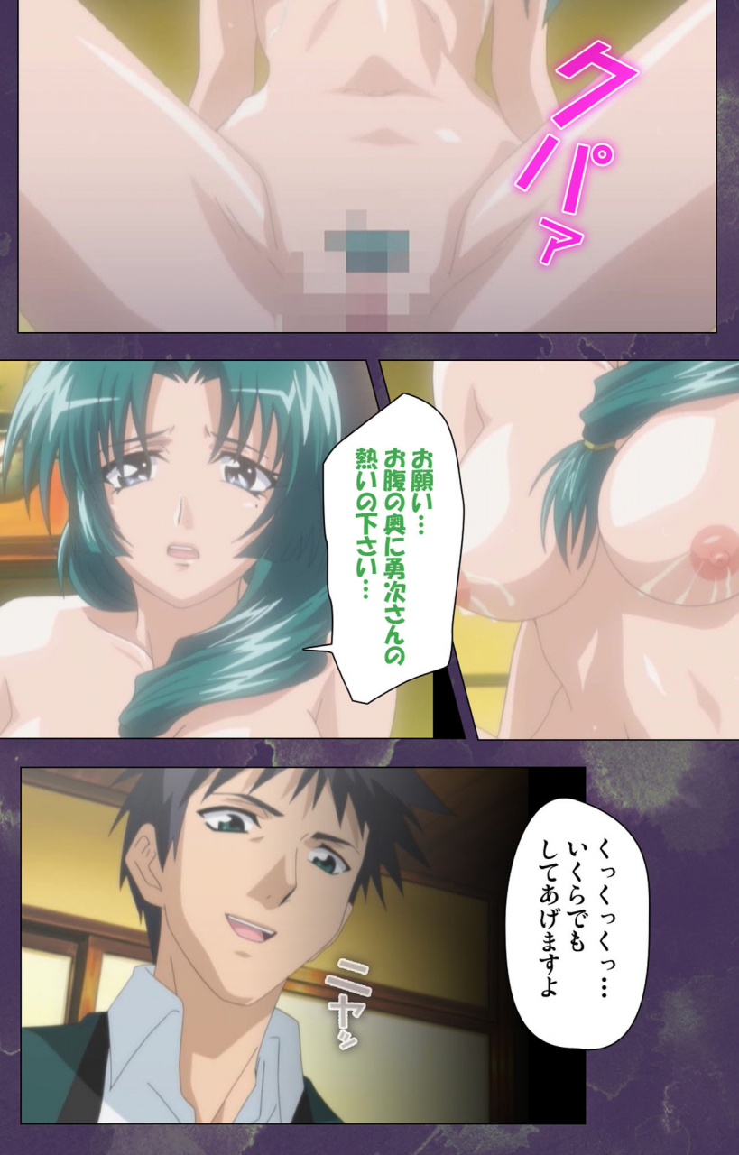 strikes-full-color-seijin-ban-ryoujoku-hitozuma-onsen-kanzenban