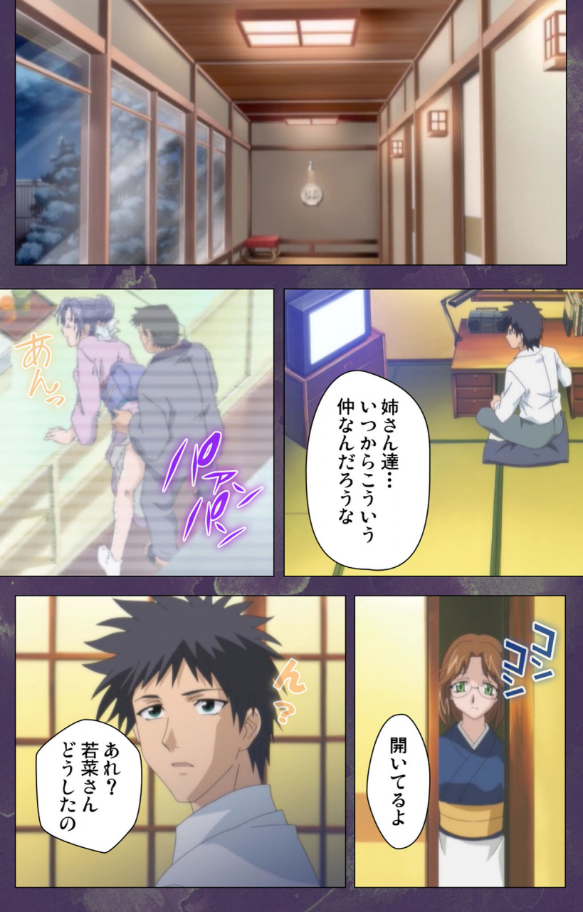 strikes-full-color-seijin-ban-ryoujoku-hitozuma-onsen-kanzenban