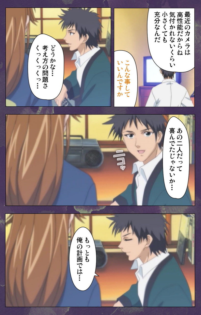 strikes-full-color-seijin-ban-ryoujoku-hitozuma-onsen-kanzenban