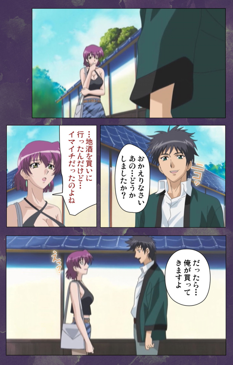 strikes-full-color-seijin-ban-ryoujoku-hitozuma-onsen-kanzenban