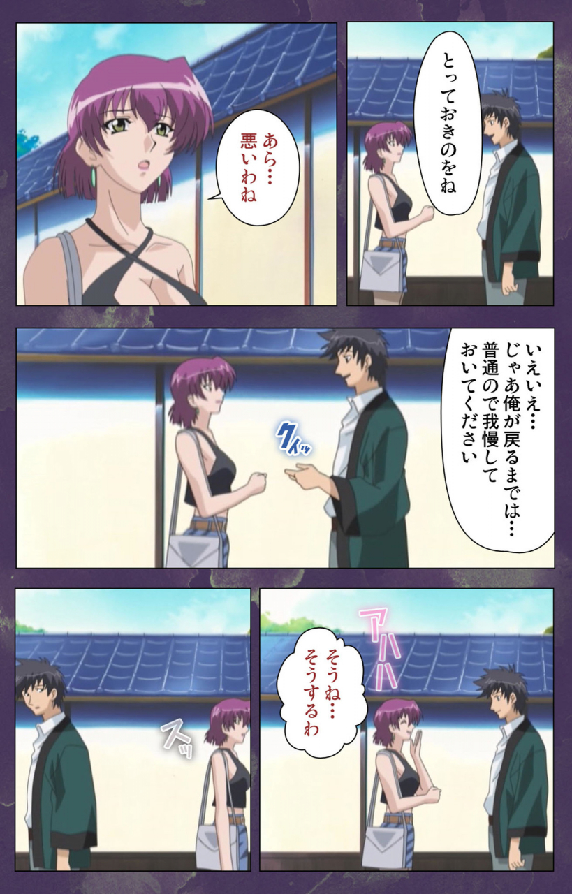 strikes-full-color-seijin-ban-ryoujoku-hitozuma-onsen-kanzenban