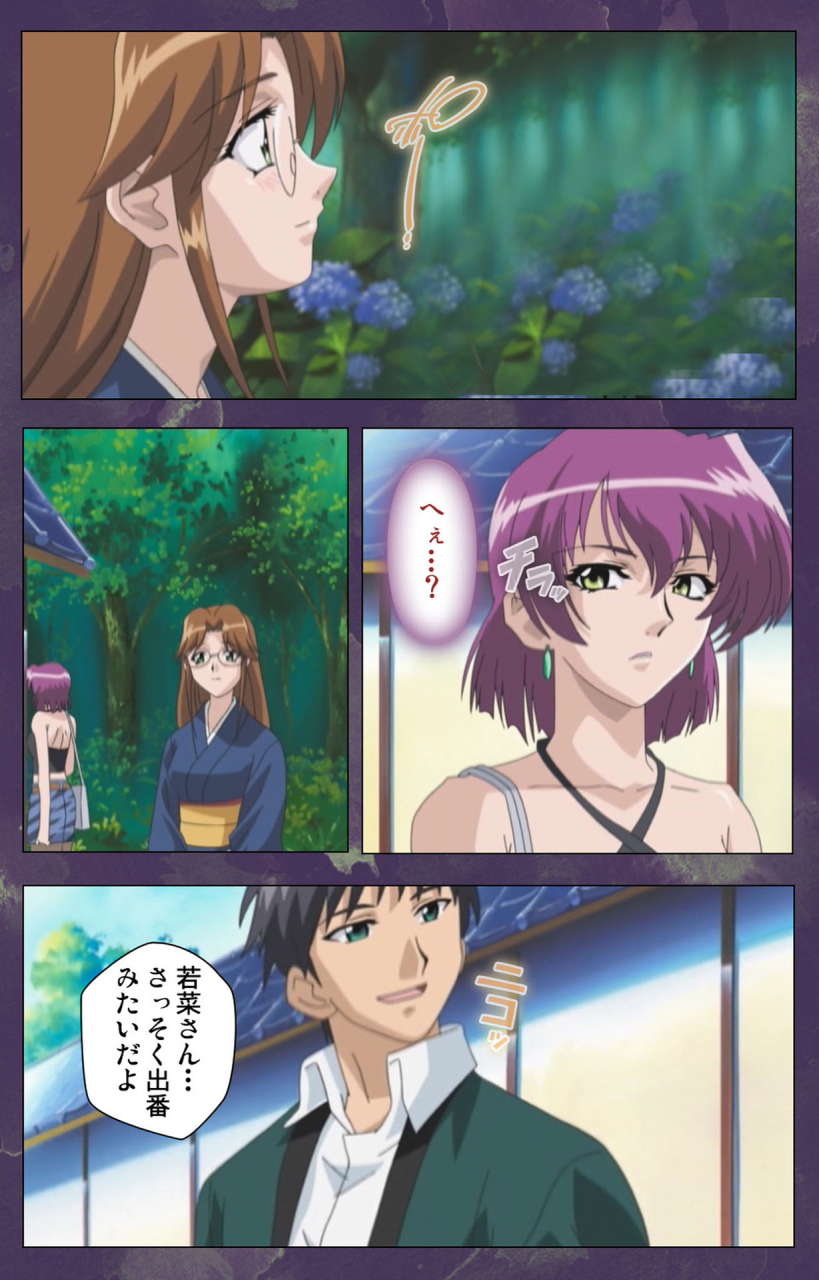 strikes-full-color-seijin-ban-ryoujoku-hitozuma-onsen-kanzenban