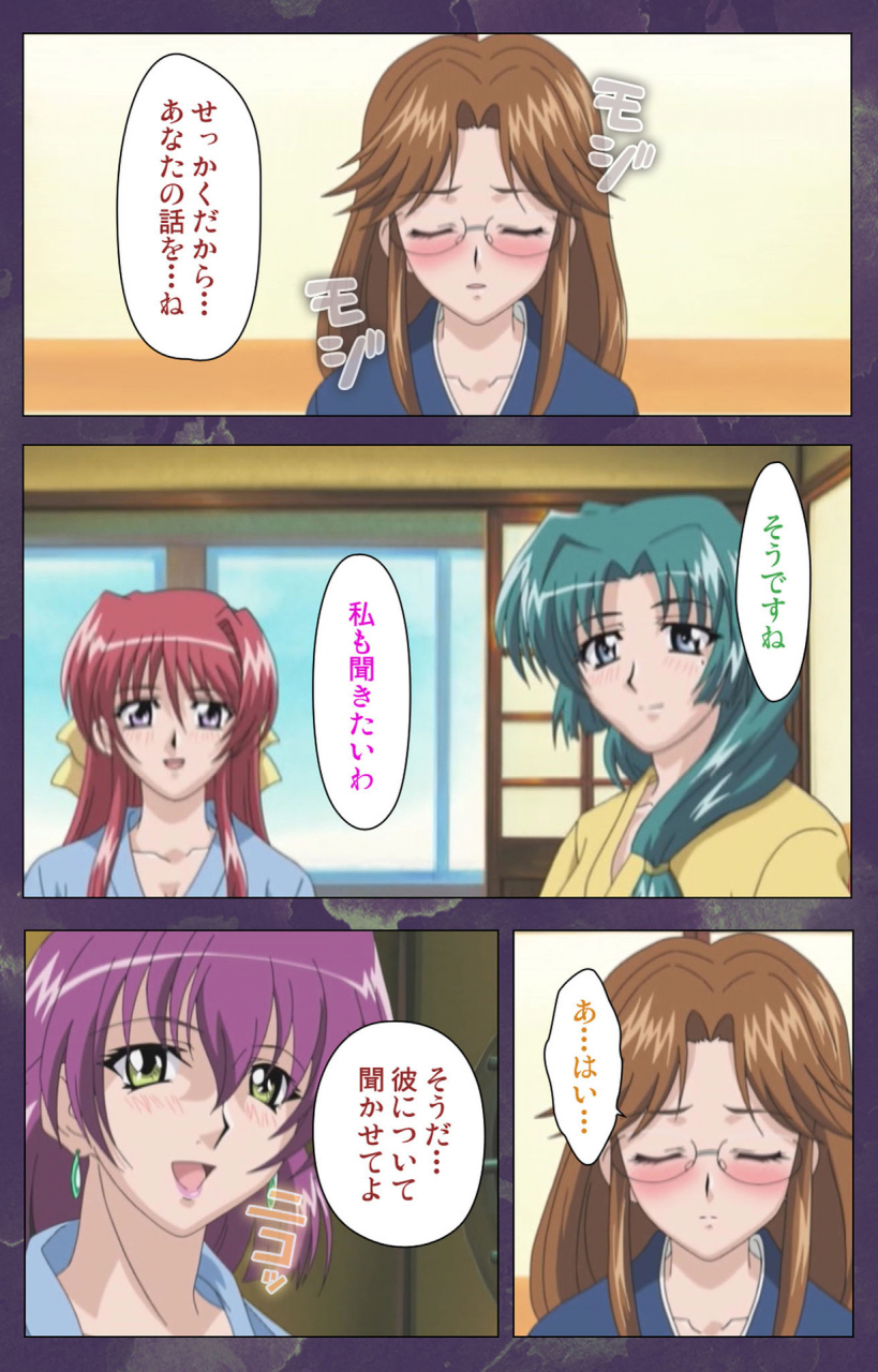 strikes-full-color-seijin-ban-ryoujoku-hitozuma-onsen-kanzenban