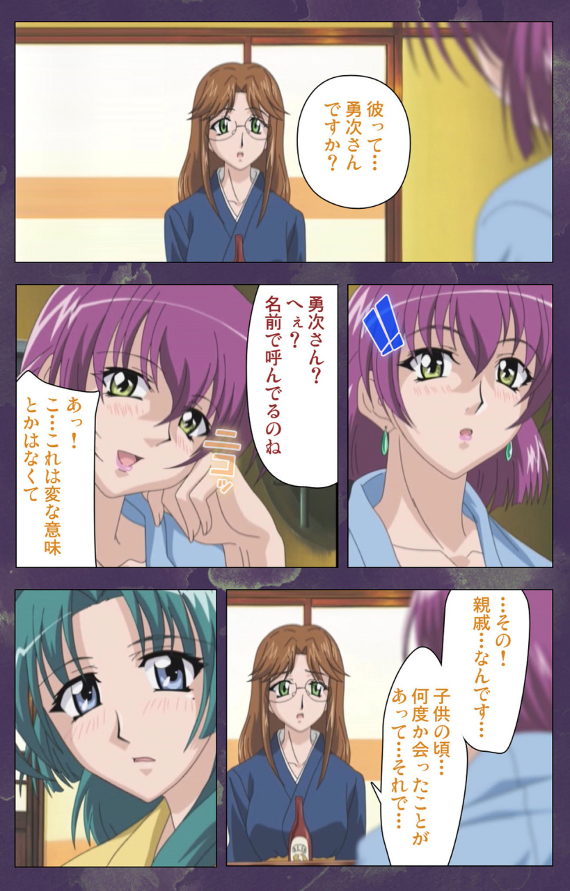 strikes-full-color-seijin-ban-ryoujoku-hitozuma-onsen-kanzenban