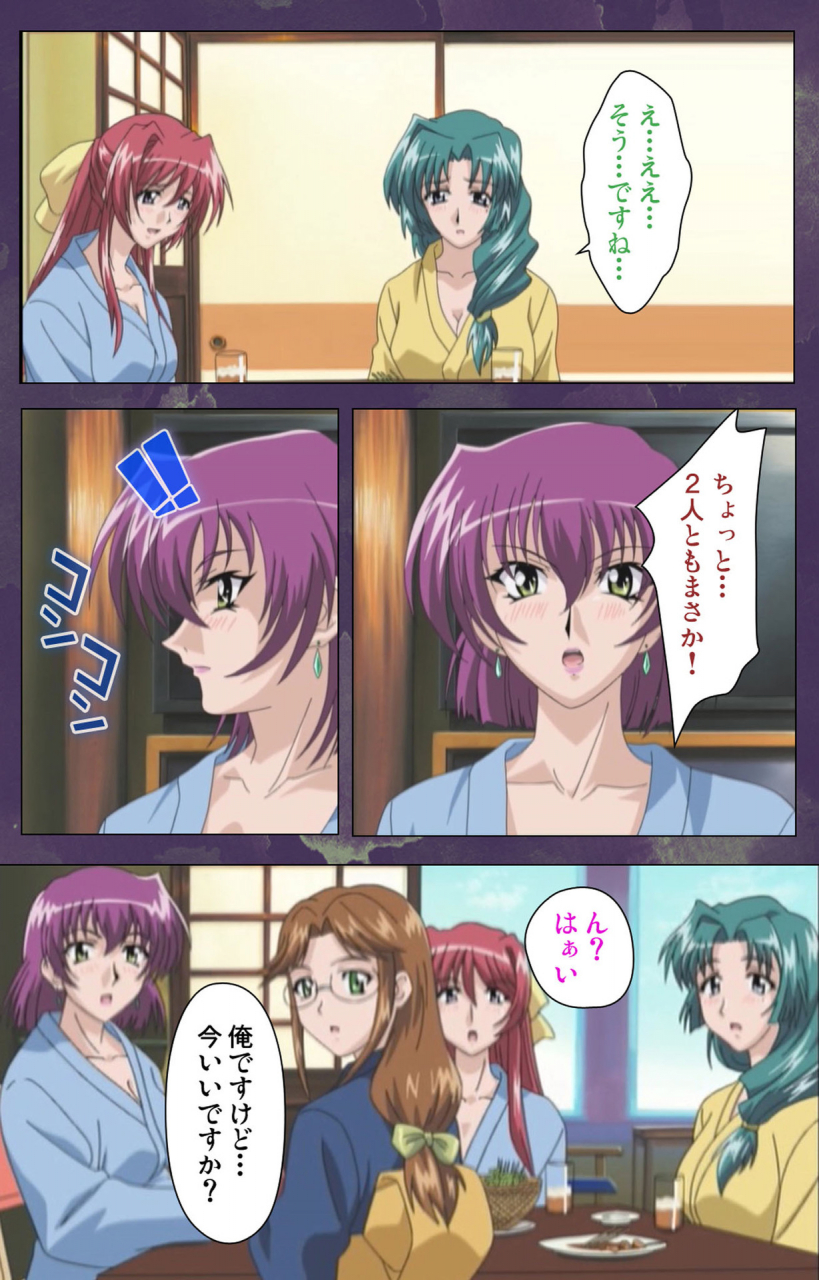 strikes-full-color-seijin-ban-ryoujoku-hitozuma-onsen-kanzenban