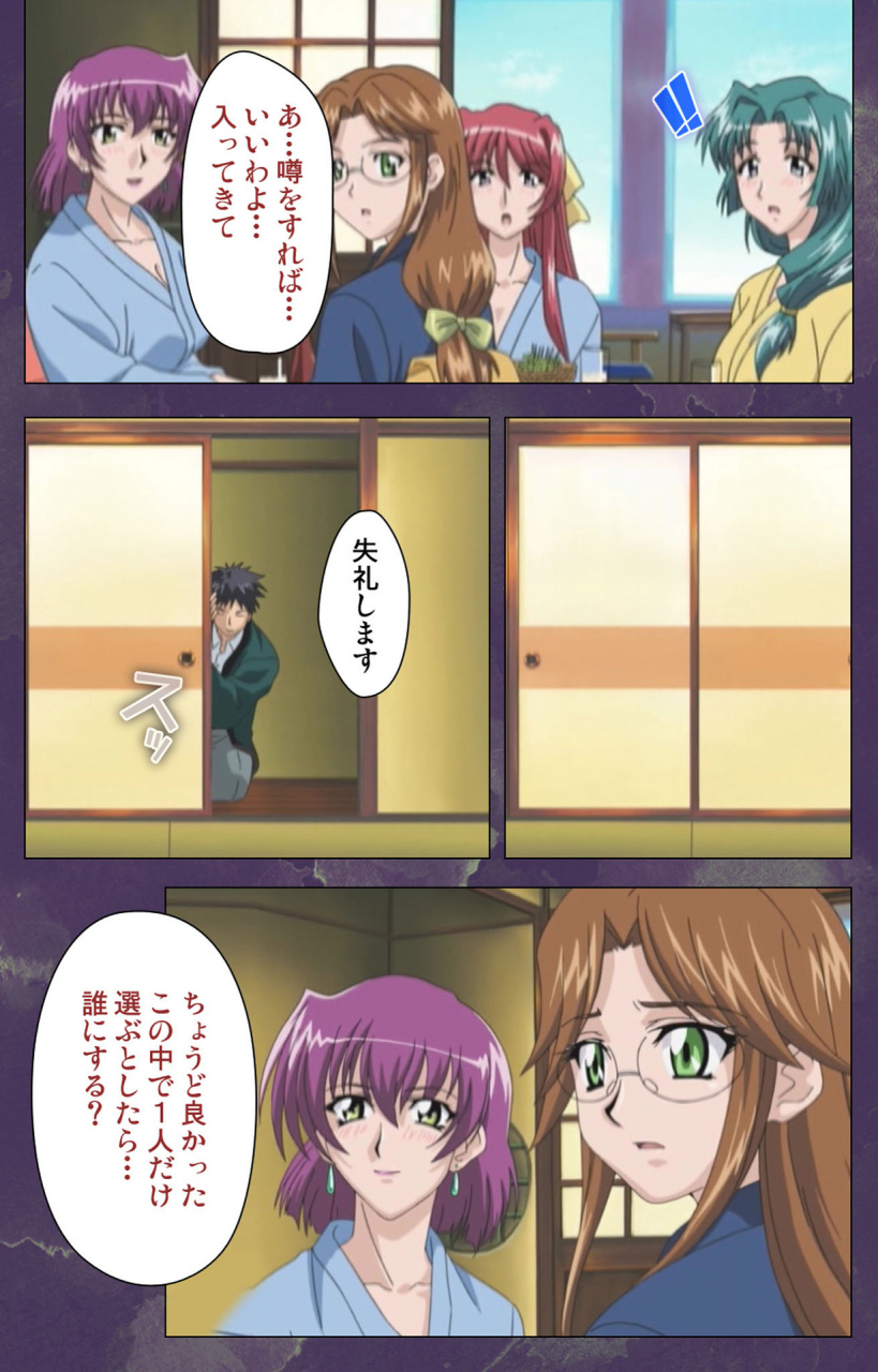 strikes-full-color-seijin-ban-ryoujoku-hitozuma-onsen-kanzenban