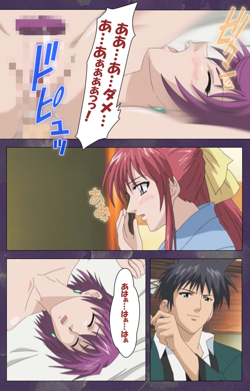 strikes-full-color-seijin-ban-ryoujoku-hitozuma-onsen-kanzenban