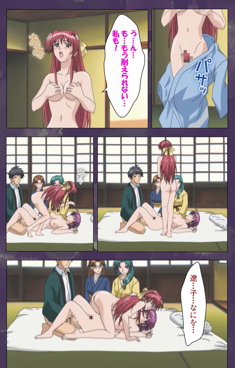 strikes-full-color-seijin-ban-ryoujoku-hitozuma-onsen-kanzenban