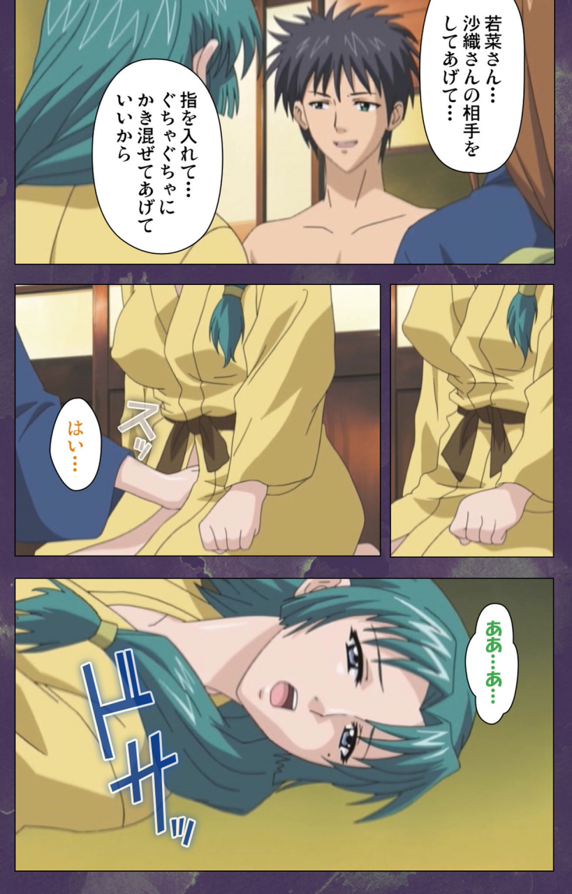 strikes-full-color-seijin-ban-ryoujoku-hitozuma-onsen-kanzenban