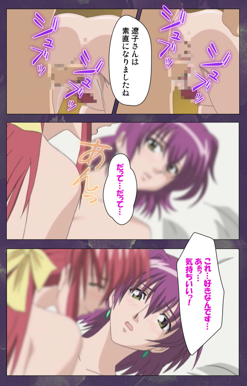 strikes-full-color-seijin-ban-ryoujoku-hitozuma-onsen-kanzenban