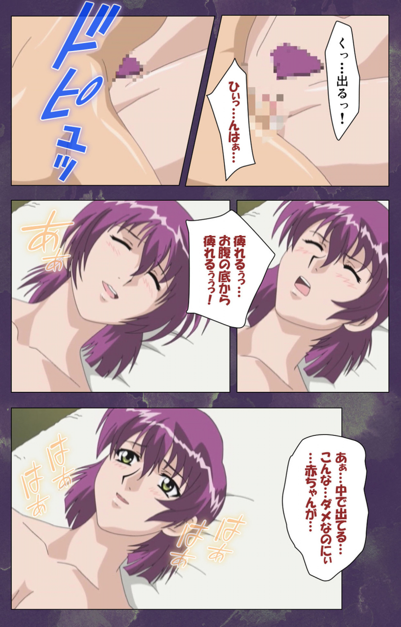 strikes-full-color-seijin-ban-ryoujoku-hitozuma-onsen-kanzenban