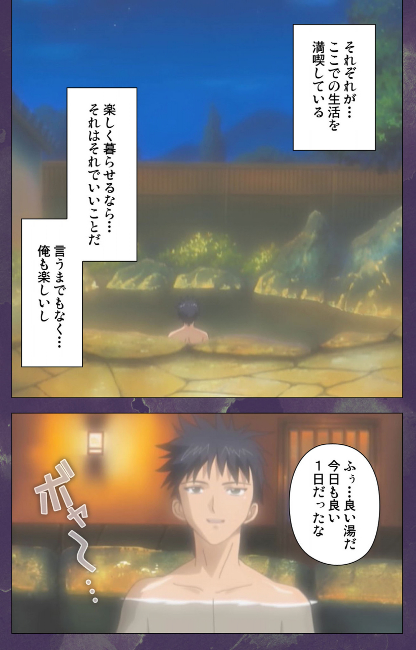 strikes-full-color-seijin-ban-ryoujoku-hitozuma-onsen-kanzenban