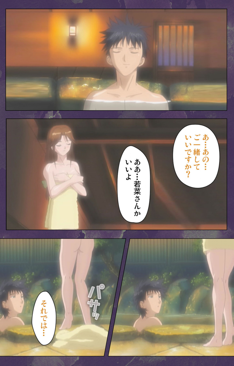 strikes-full-color-seijin-ban-ryoujoku-hitozuma-onsen-kanzenban