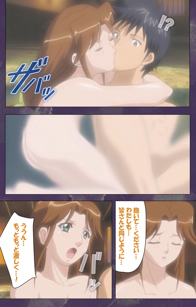 strikes-full-color-seijin-ban-ryoujoku-hitozuma-onsen-kanzenban