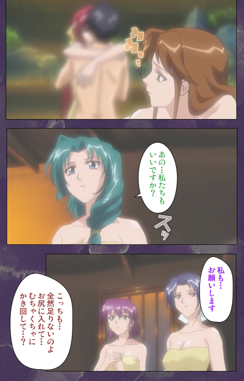 strikes-full-color-seijin-ban-ryoujoku-hitozuma-onsen-kanzenban