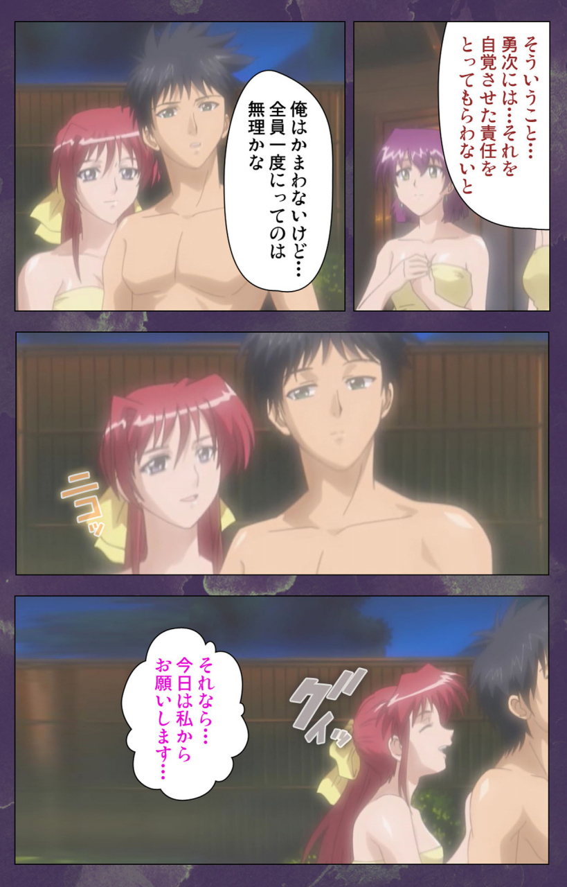 strikes-full-color-seijin-ban-ryoujoku-hitozuma-onsen-kanzenban