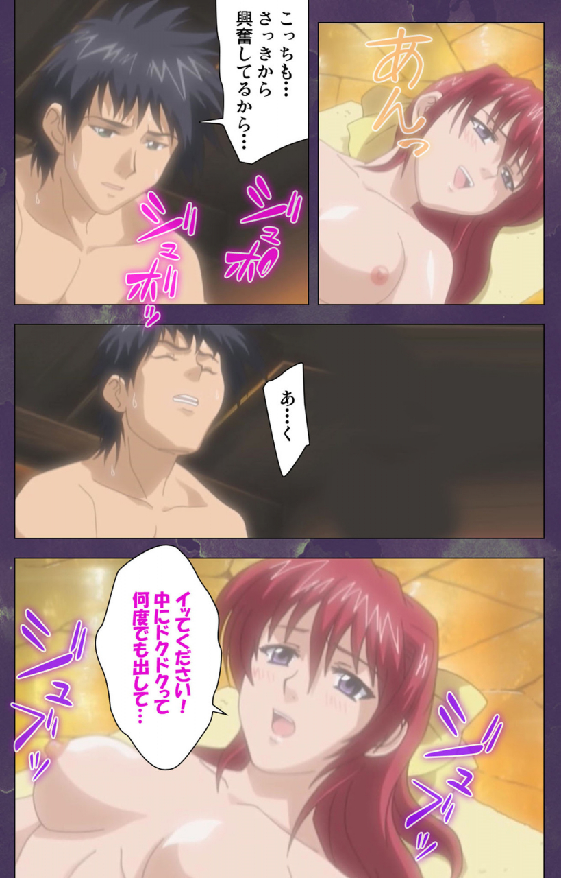 strikes-full-color-seijin-ban-ryoujoku-hitozuma-onsen-kanzenban