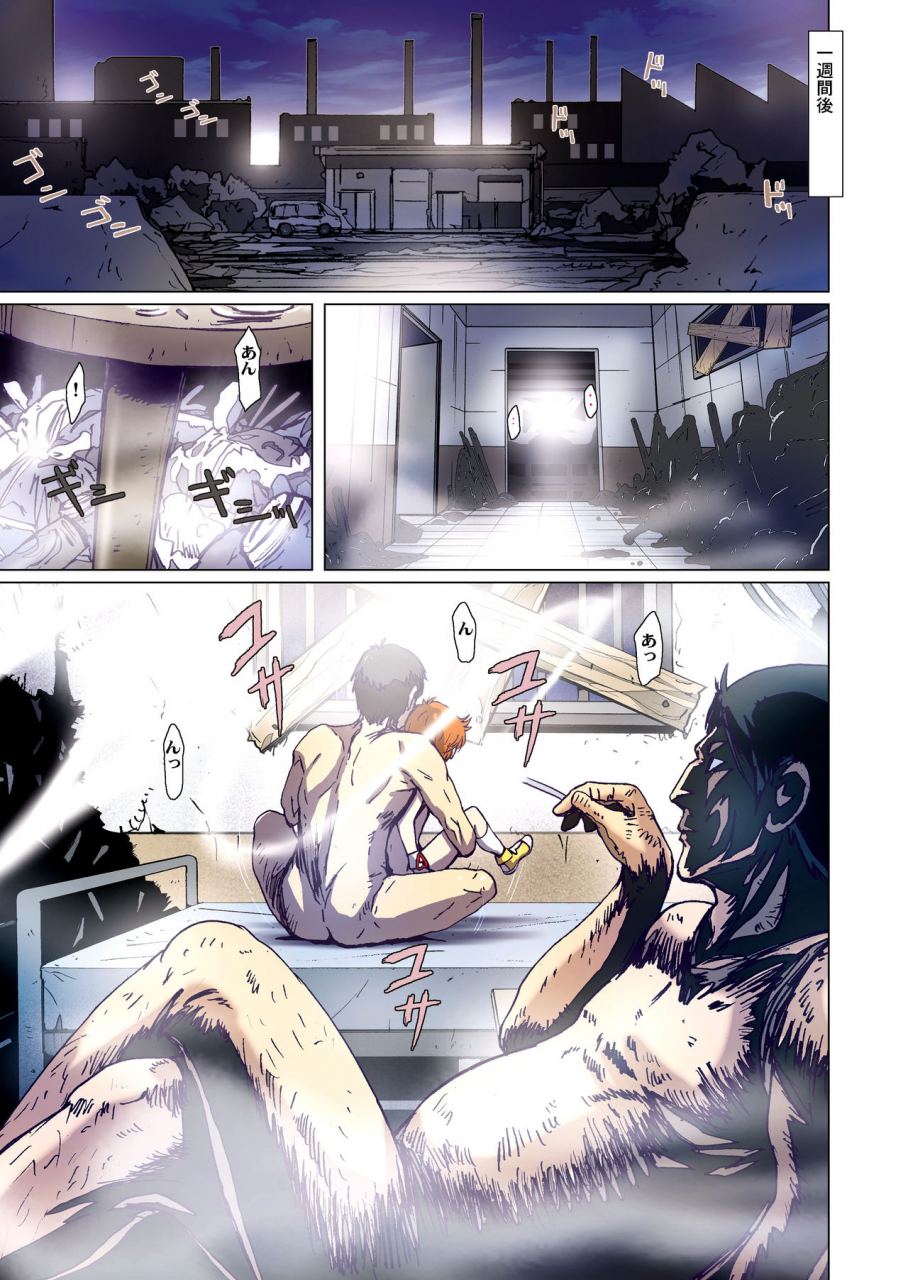 studio-pal-nanno-koto-sasuga-no-magician-magical-emi-digital