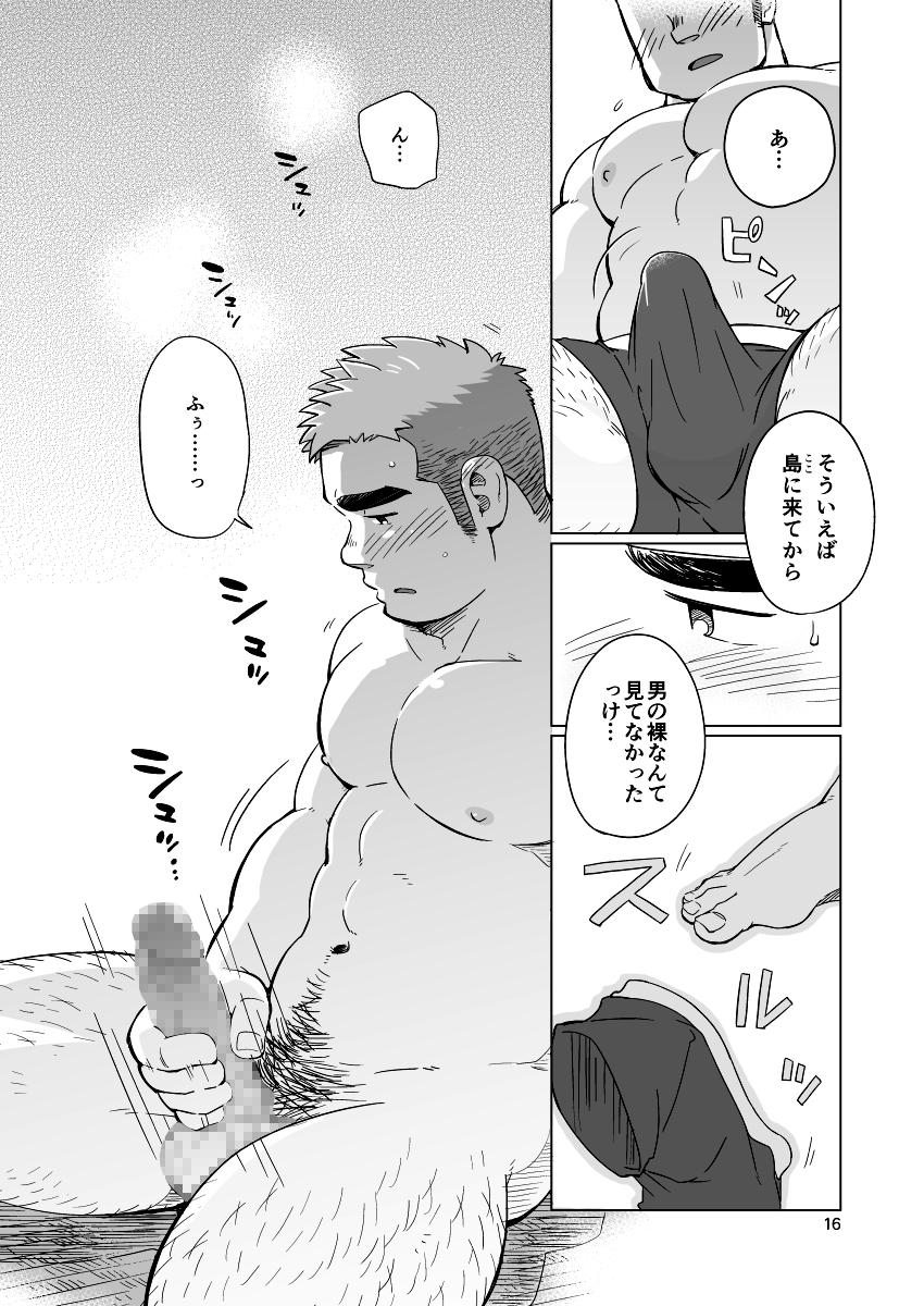 suvwave-suv-city-boy-to-seto-no-shima-1-2-digital