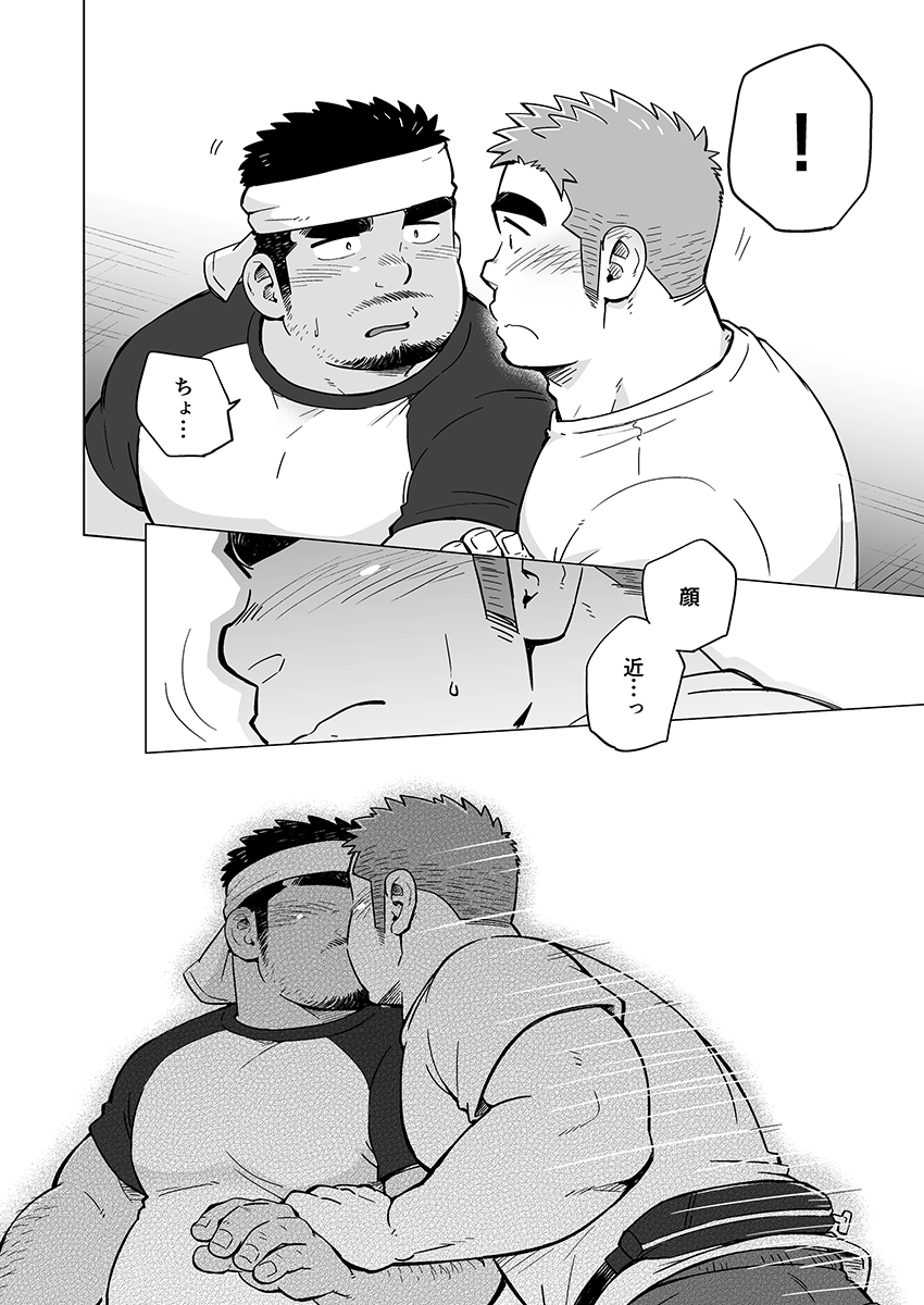 suvwave-suv-city-boy-to-seto-no-shima-1-2-digital