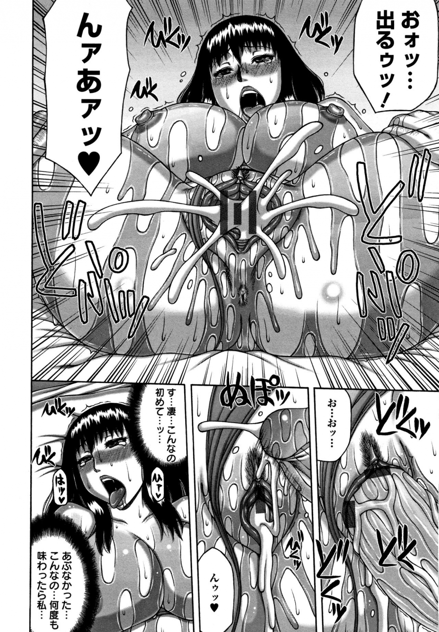 sakaki-utamaru-tsuma-no-netorare-kinenbi-my-wife-ntr-memorial-day