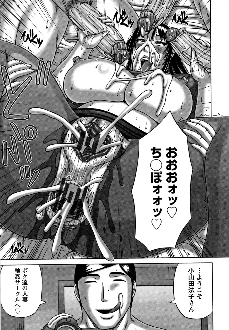 sakaki-utamaru-tsuma-no-netorare-kinenbi-my-wife-ntr-memorial-day