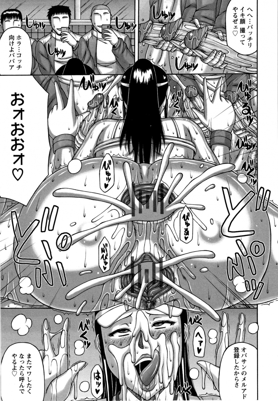 sakaki-utamaru-tsuma-no-netorare-kinenbi-my-wife-ntr-memorial-day