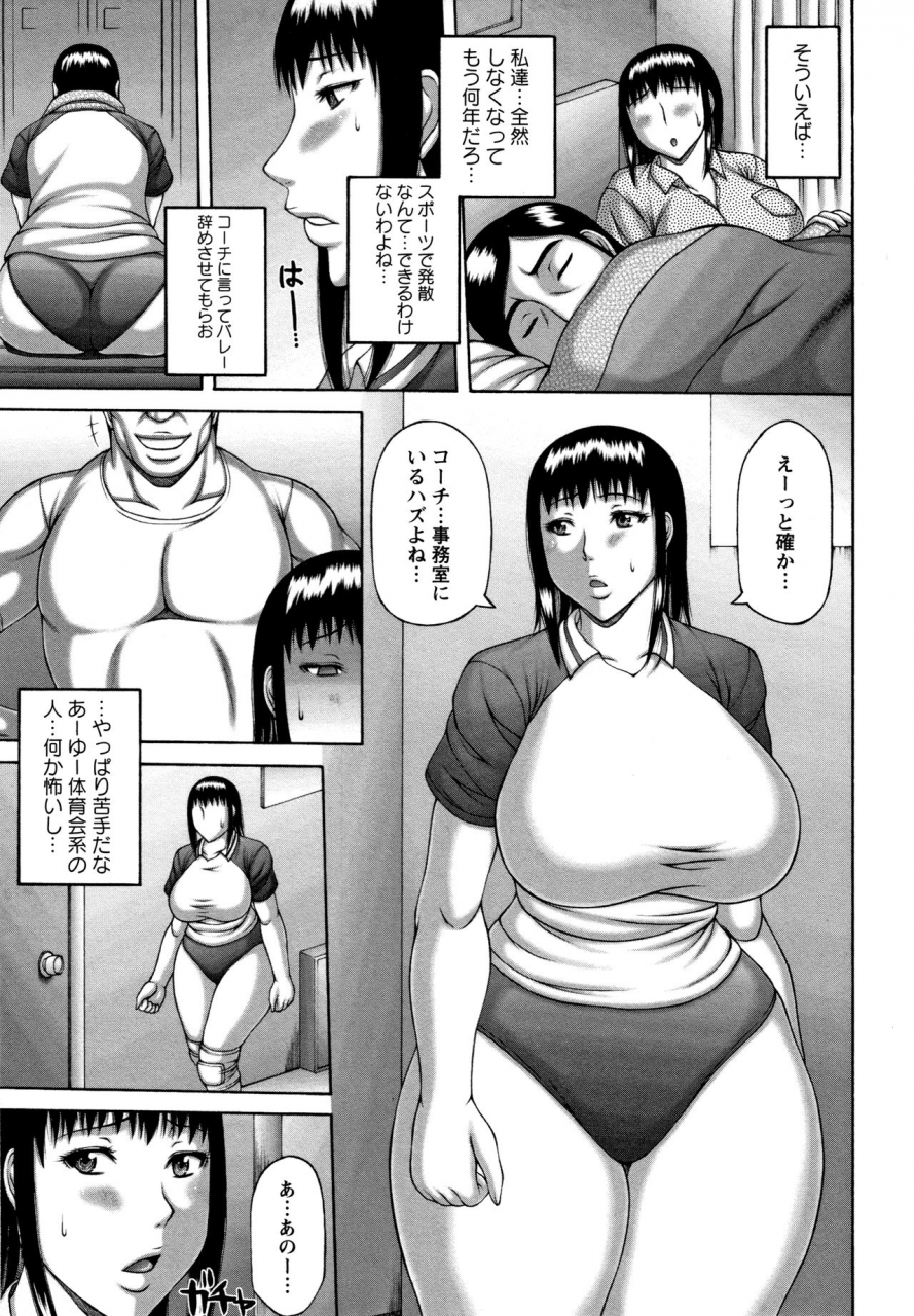 sakaki-utamaru-tsuma-no-netorare-kinenbi-my-wife-ntr-memorial-day