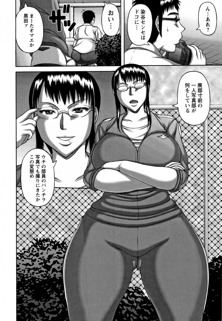 sakaki-utamaru-waisetsu-koubi