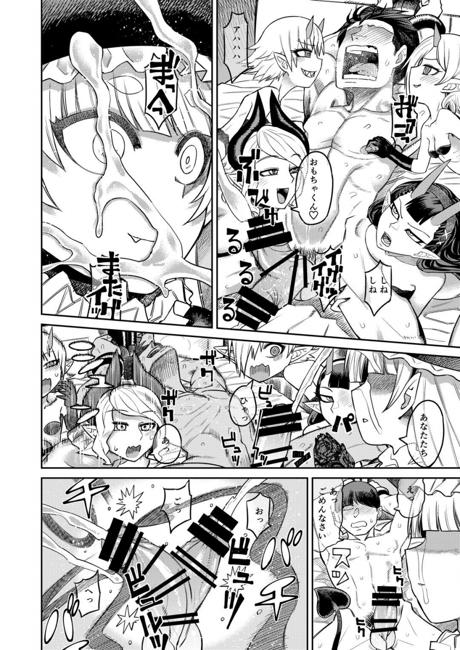 sakeitiba-samon-shiu-onaho-o-kattara-jinsei-shuuryou