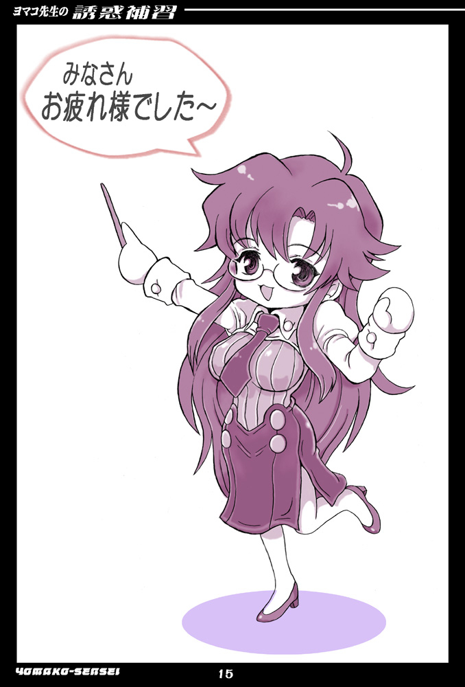 samurai-ikka-kureyon-yomako-senesi-no-yuuwaku-hoshuu-tengen-toppa-gurren-lagann-digital