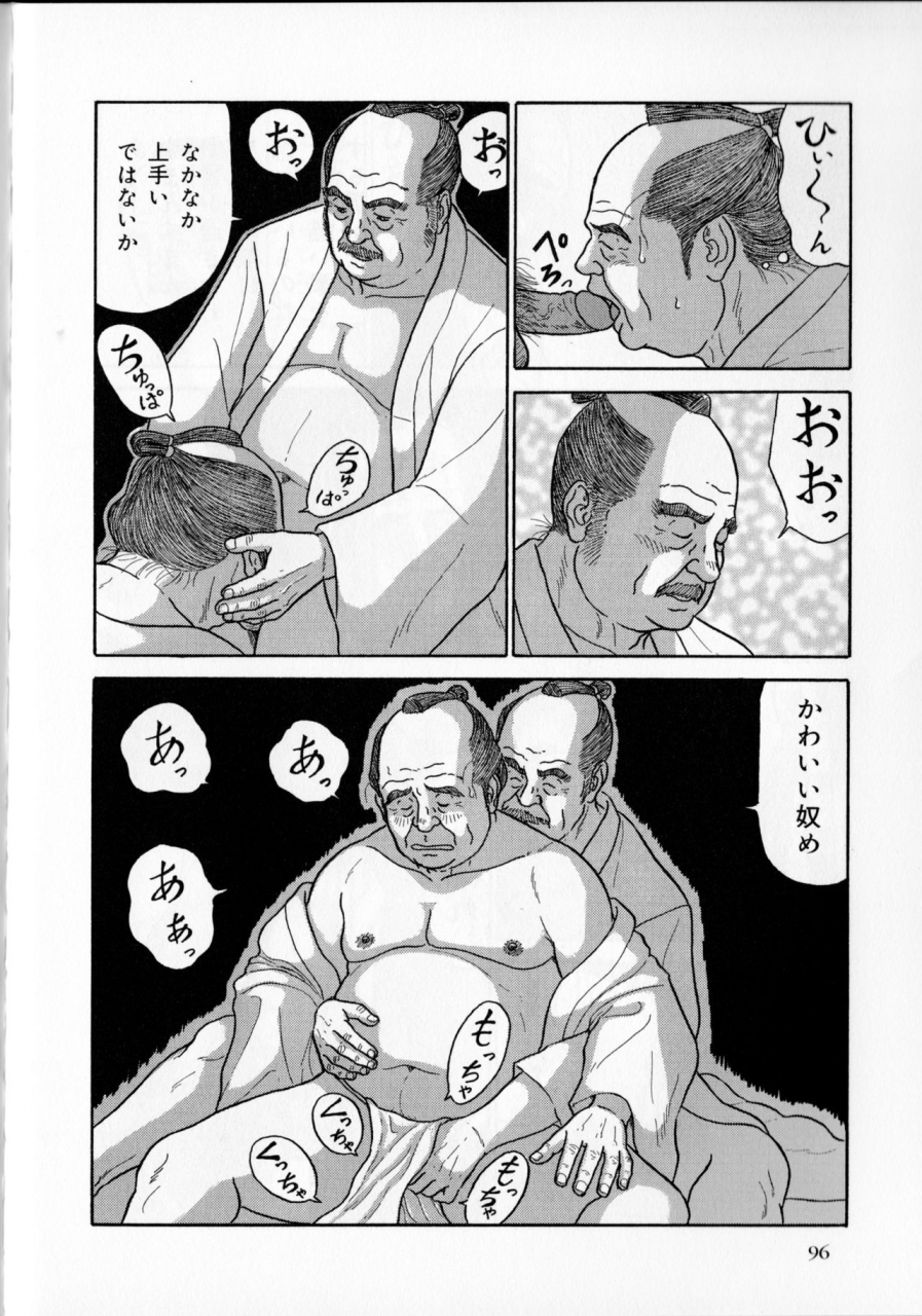 satou-shirokuma-aku-daikan-samson-no359-2012-06