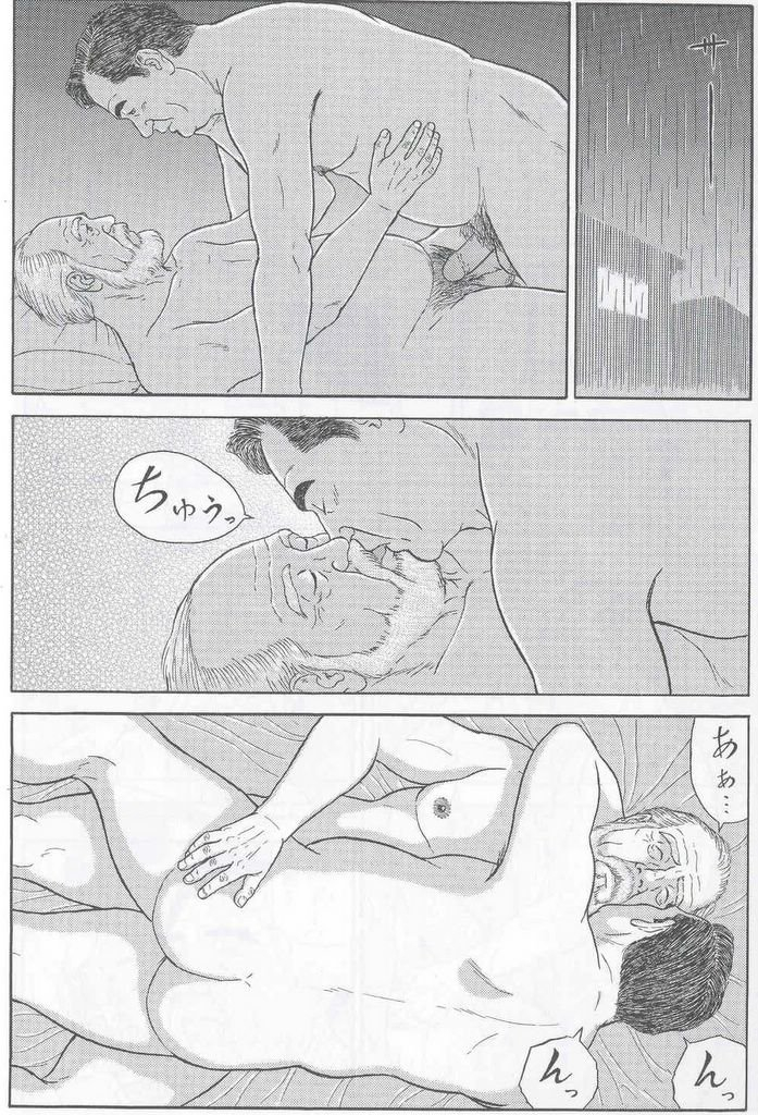 satou-shirokuma-ame-samson-no352-2011-11