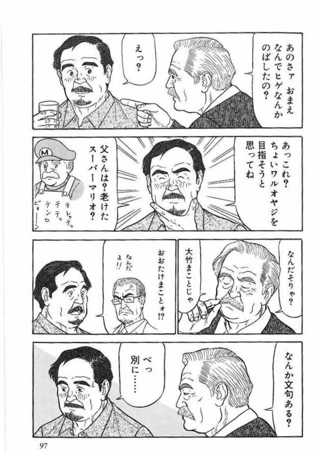 satou-shirokuma-chichi-to-kuraseba2-samson-no377-2013-12