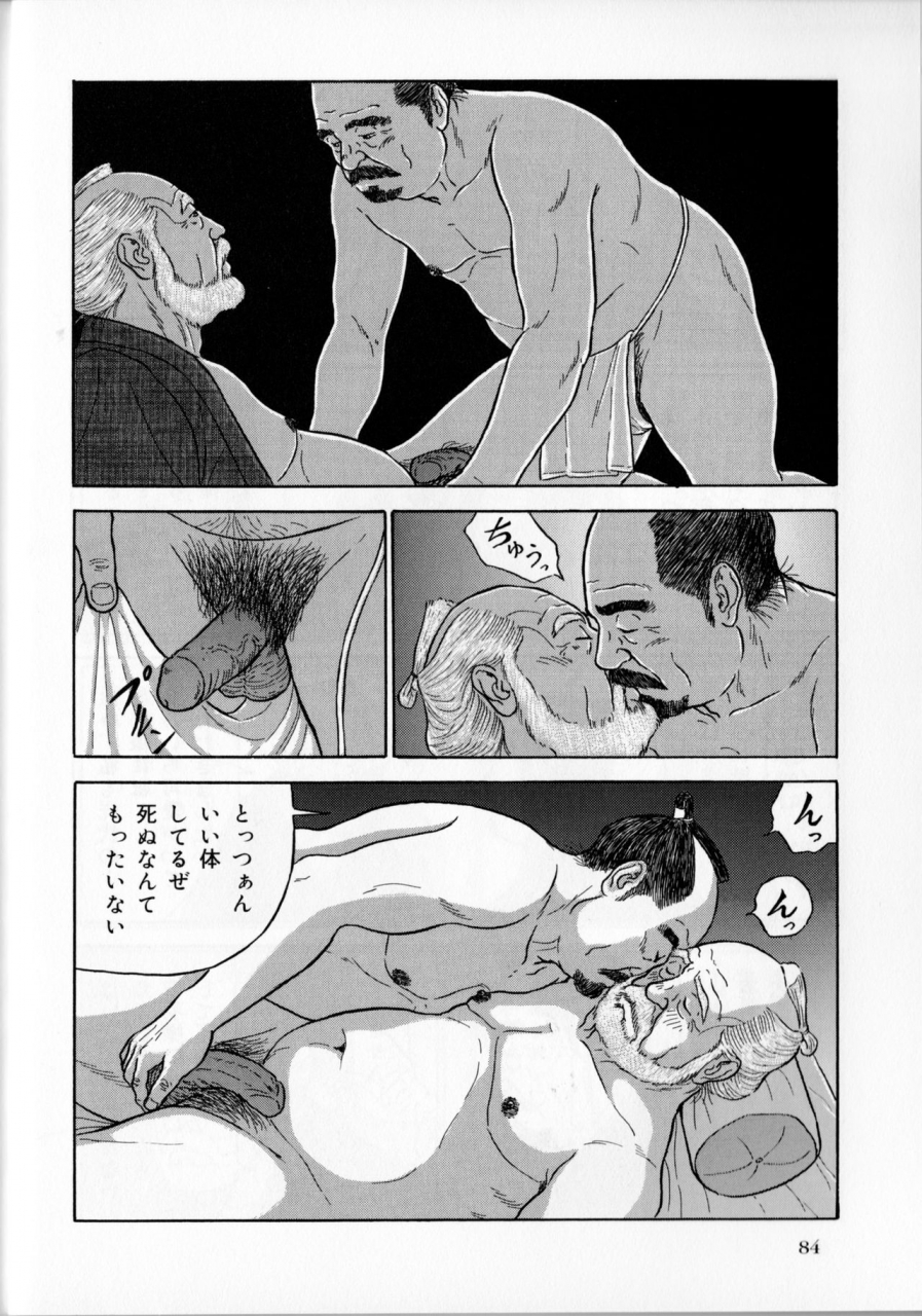 satou-shirokuma-in-doushin-samson-no359-2012-06