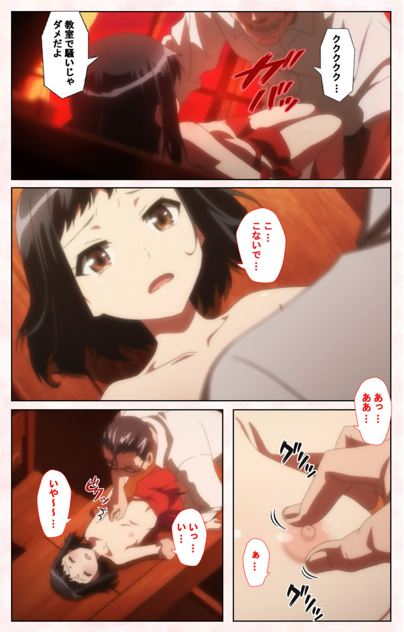 satsuki-imonet-full-color-seijin-ban-toshi-densetsu-series-kanzenban