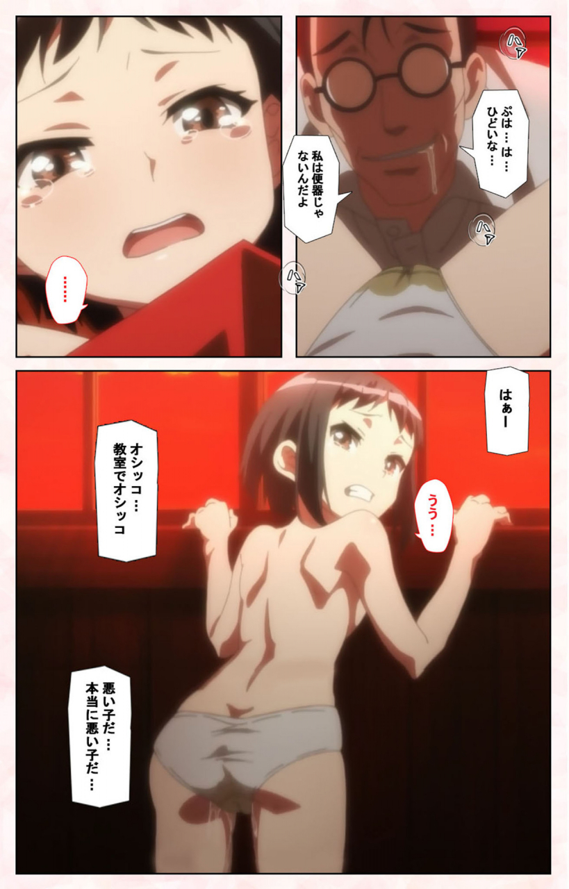 satsuki-imonet-full-color-seijin-ban-toshi-densetsu-series-kanzenban