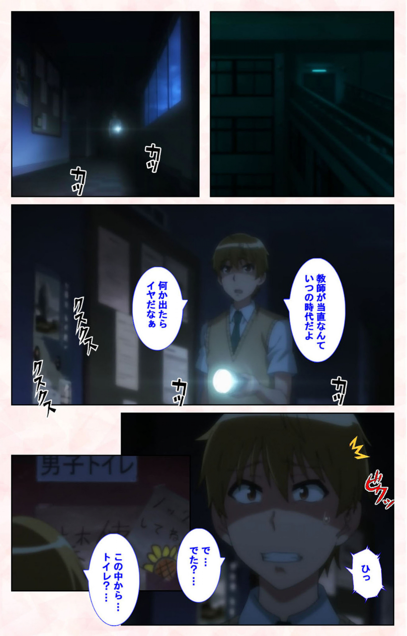 satsuki-imonet-full-color-seijin-ban-toshi-densetsu-series-kanzenban