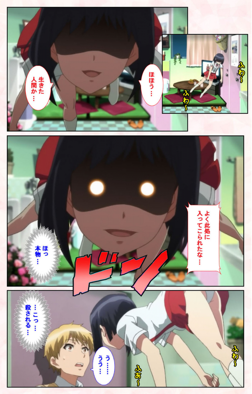 satsuki-imonet-full-color-seijin-ban-toshi-densetsu-series-kanzenban