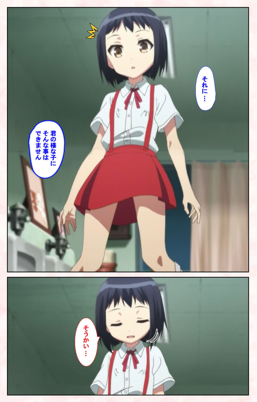 satsuki-imonet-full-color-seijin-ban-toshi-densetsu-series-kanzenban