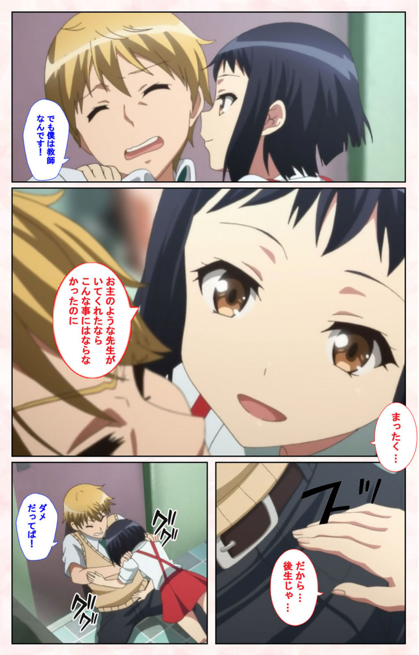 satsuki-imonet-full-color-seijin-ban-toshi-densetsu-series-kanzenban